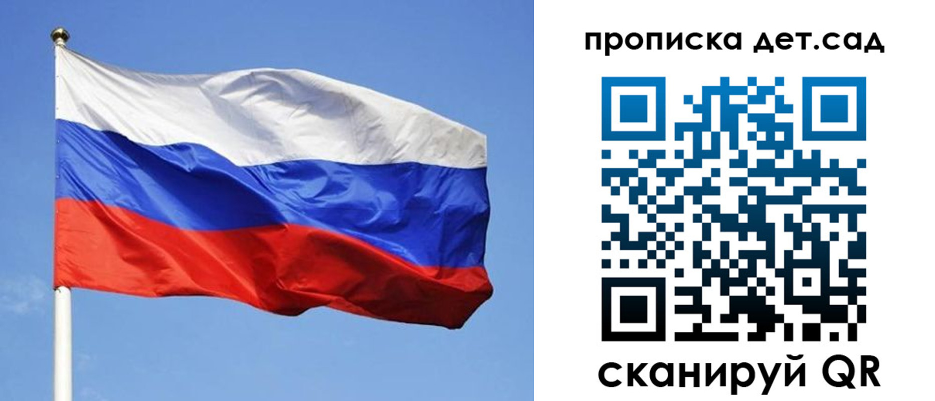 временная регистрация собственник в Вуктыле