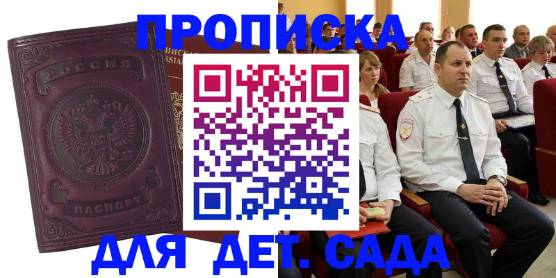 найти адрес прописки в Вуктыле